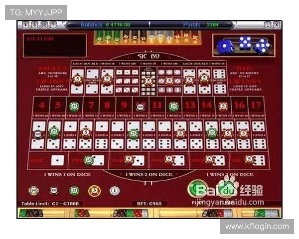 凯发骰宝：详细介绍游戏规则与玩法技巧